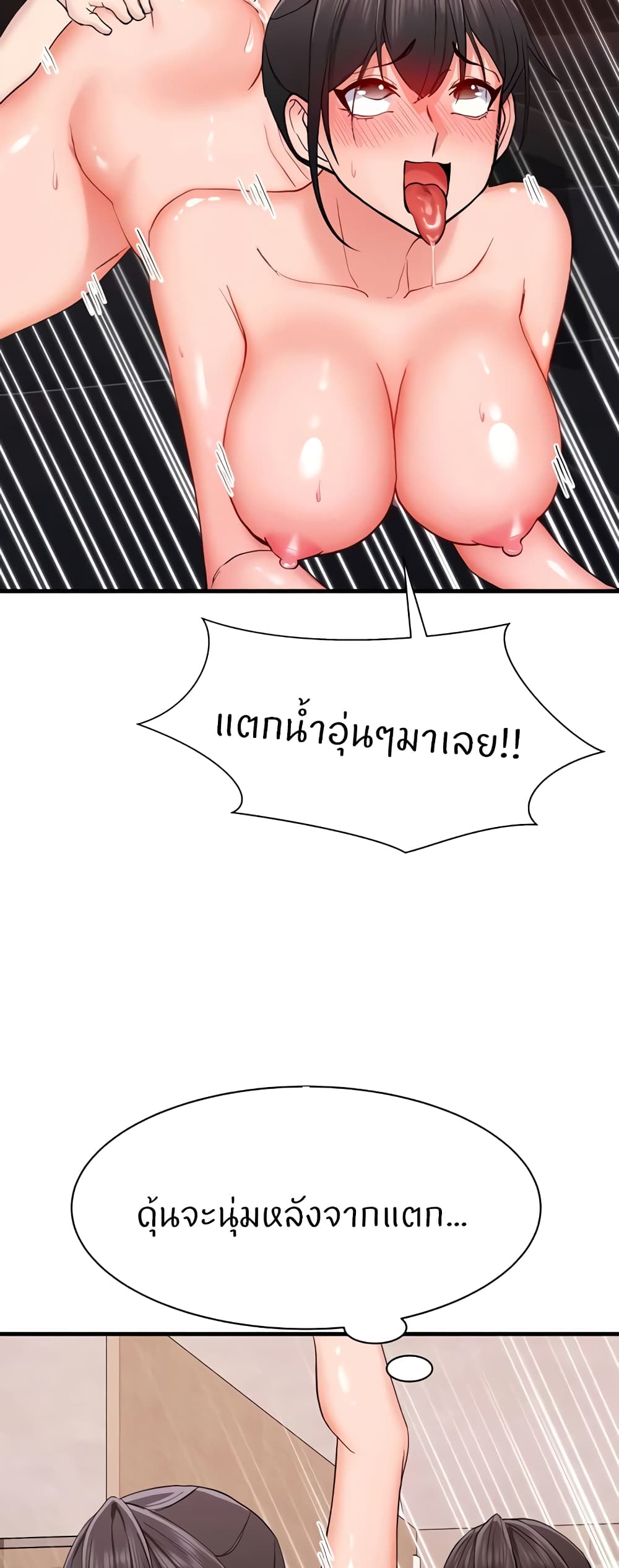 Doujin-Lc- อ่าน โดจิน มังฮวา เกาหลี ญี่ปุ่น จีน แปลไทย Sexual Guidance ตอนที่ 1 2 3 4 5 6 7 8 9 10 11 12 13 14 ฟรี ไม่มีโฆษณา อ่าน โดจิน Manhwa เกาหลี ญี่ปุ่น จีน เรามีครบ คัดมาให้เน้นๆ โดจิน 18+ รับประกันความฟินโดย  Doujin Lc